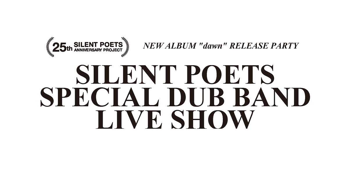 silent poets to come rar